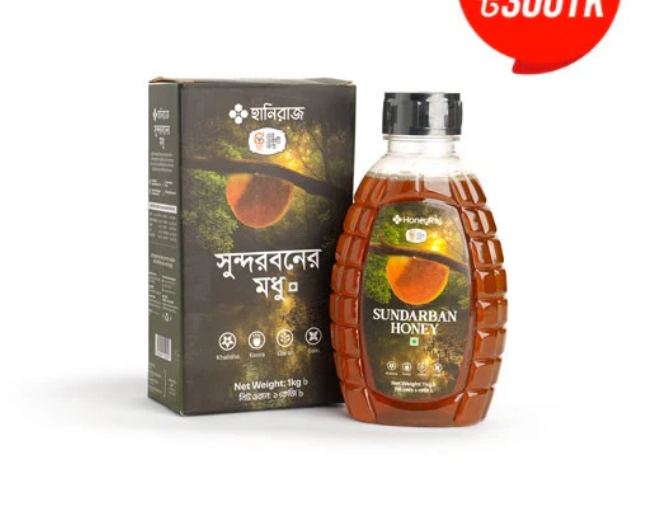 সুন্দরবনের মধু/Sundarban Honey 1kg
